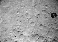 Zond-8 Photo of the Moon