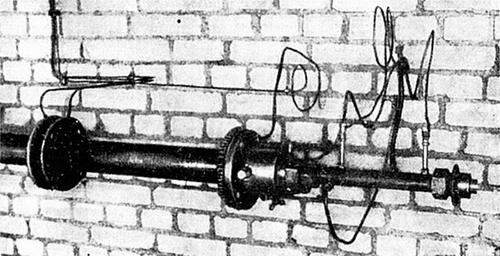 Experimental Ramjet Engine