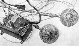 Ion Trap