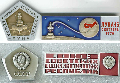 Luna-16 Pennants