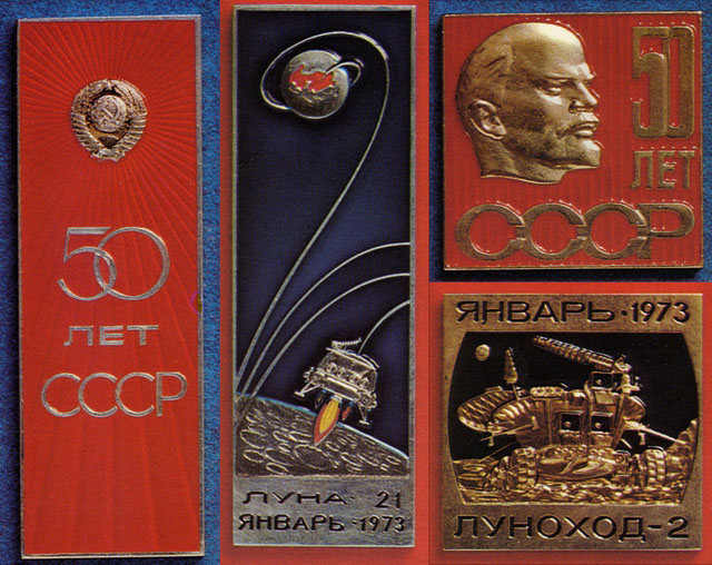 Luna-21 Pennants