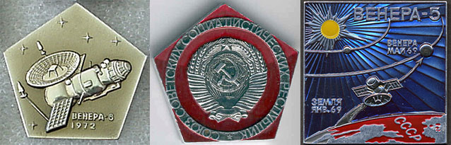 Venera-5, 7, 8 Pennants