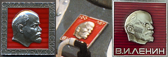 Venera-5, 7, 8 Pennants