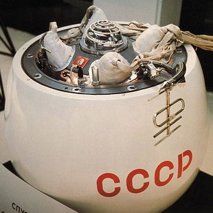 Venera-7 Lander